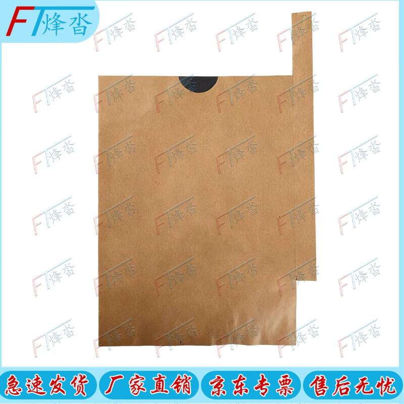 Fengta Fruit Protection Bags