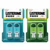 Listerine Breath Spray