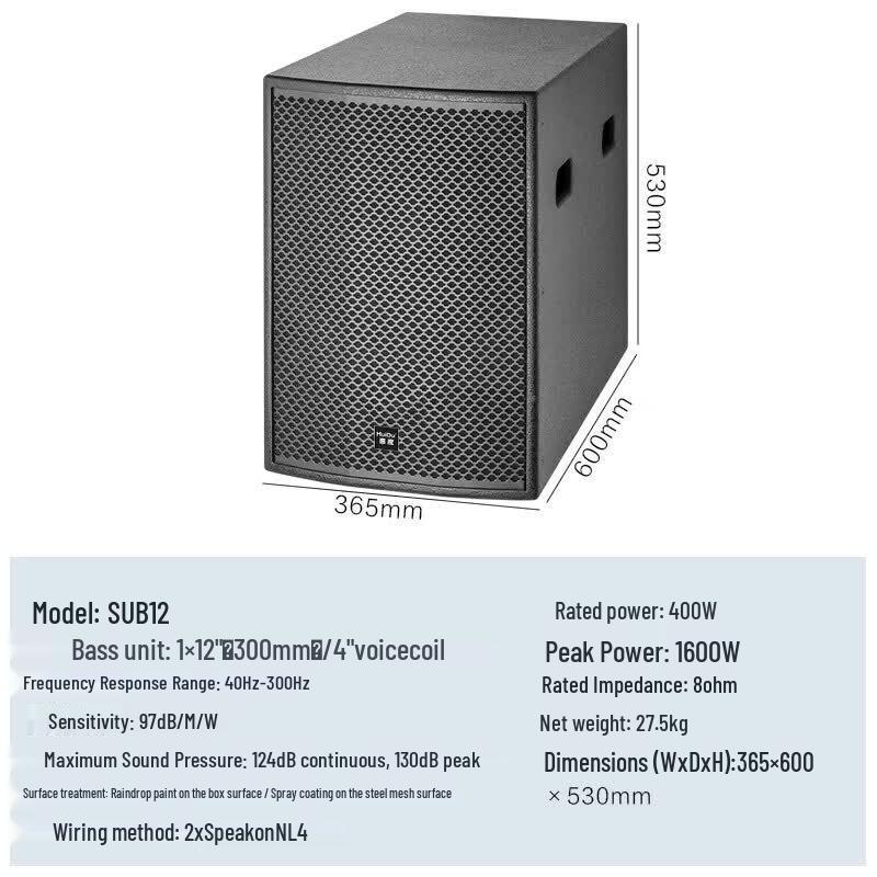 HuiDu Conference Audio Subwoofer System (CN Version)