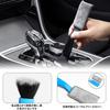 Meltryllis Car Dust Removal, Car Interior Cleaning, Dust Removal, Gap