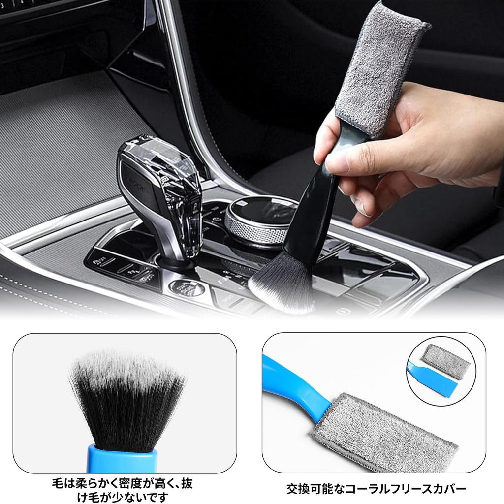Meltryllis Car Dust Removal, Car Interior Cleaning, Dust Removal, Gap