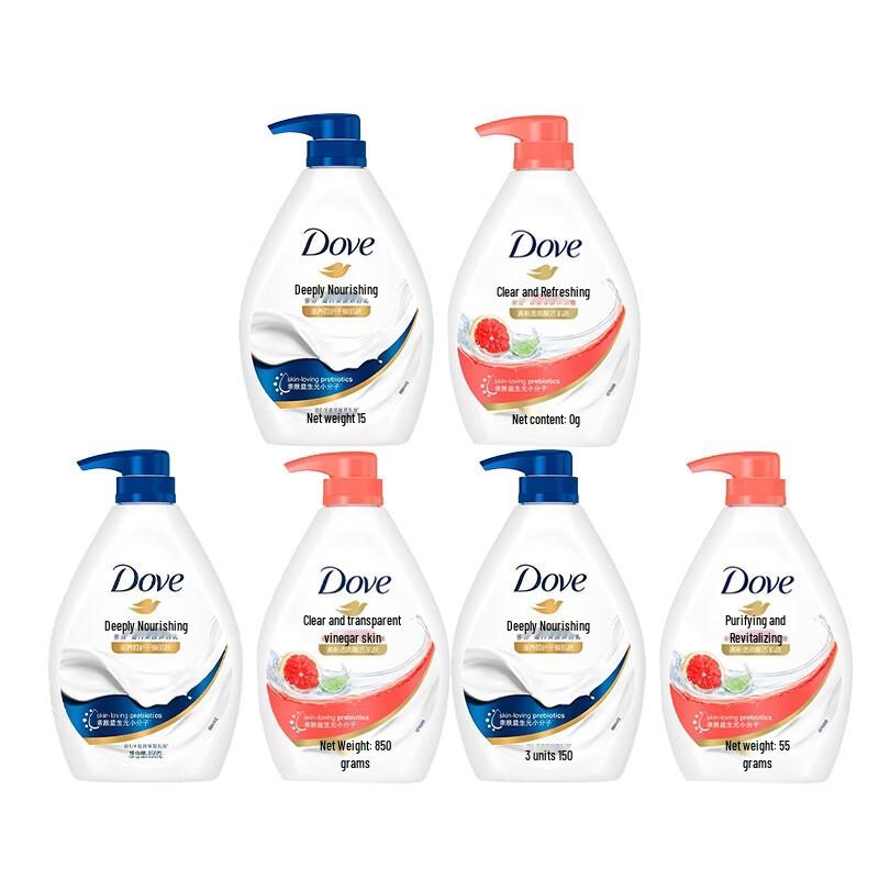 Dove Shower Milk Deeply Nourishing & Clear Refreshing Set
