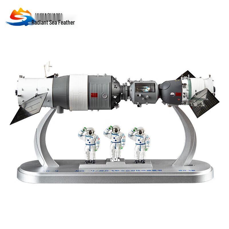 Tiangong-1 Spacecraft Docking Model