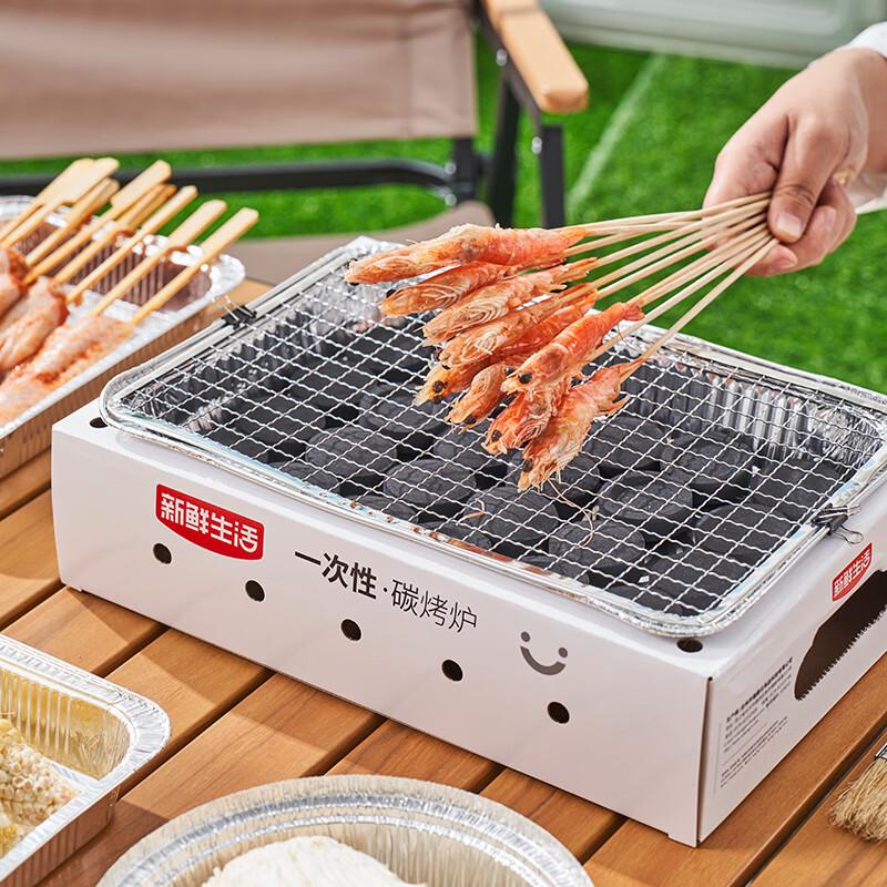 Disposable Square Charcoal Grill