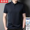 Hengyuanxiang Men's 100% Mulberry Silk Polo Shirt