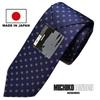 [Michiko London] Bonded fabric with lining for added volume. Made in Japan. KOSHINO brand tie. Small pattern. 100% silk. Unisex. MKJ-023 (Navy)