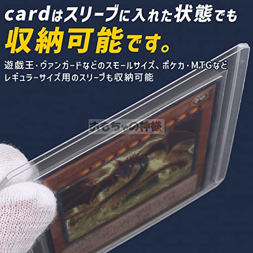 Toy God Top Loader, Hard Type with Protective Film, Clear White, Transparent PVC Material for Trading Cards, Bending and Scratch Resistant, Storage (P