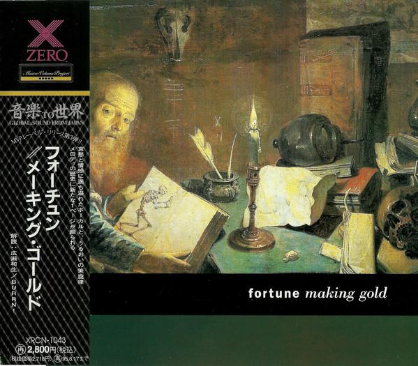 

CD FORTUNE - Making Gold XRCN1043 Zero Corporatio 1993 Japan Rock Used