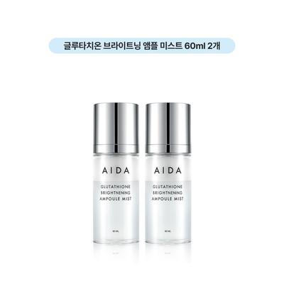 Glutathione Brightening Ampoule Mist 60ml X 2