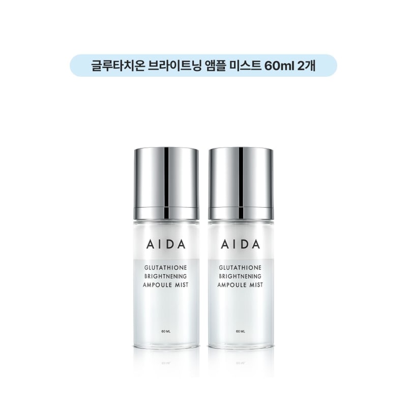 Glutathione Brightening Ampoule Mist 60ml x 2