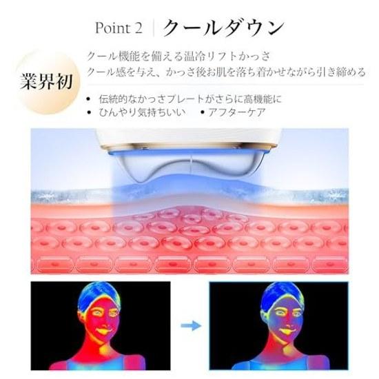 ANLAN Warm Cool Lift Gua Sha Facial Device EMS Electric Plate 45 Degrees Sensation Cooling 3 Color LED Vibration Suitable Whole Body Unisex Type C