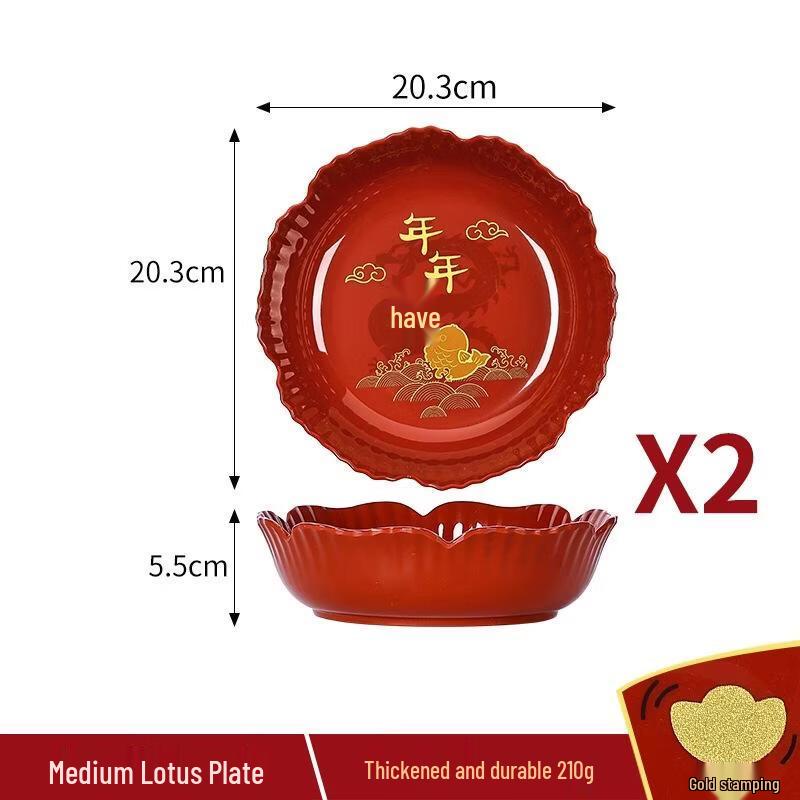SEE KEAN Festive Red Lotus Candy Dish Set
