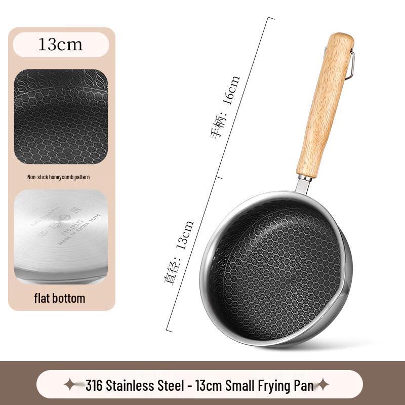 Sheng Bide 316 Stainless Steel Honeycomb Non-stick Frying Pan