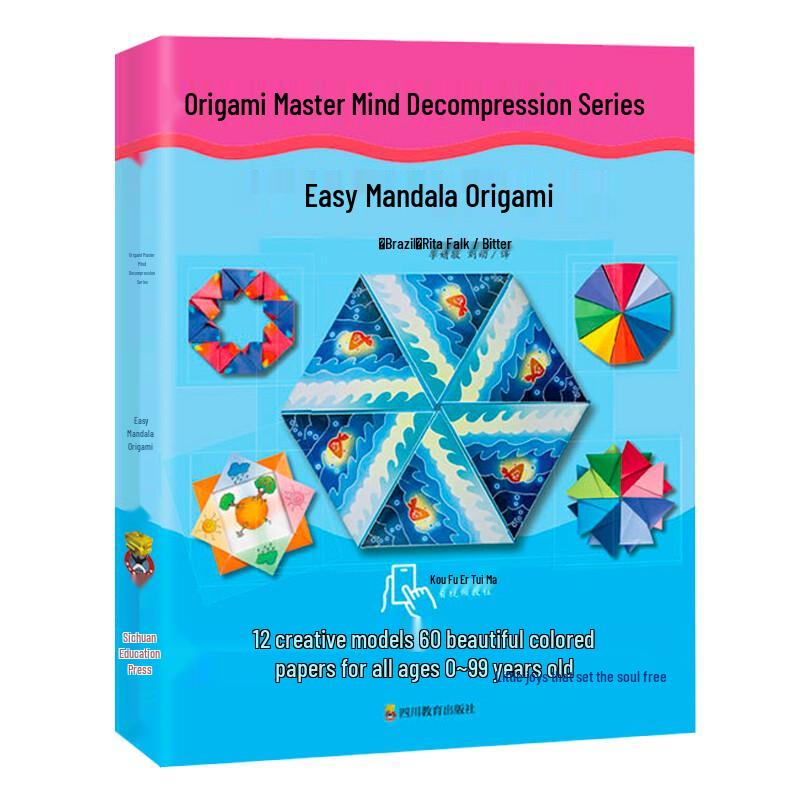 Origami Master Mind Decompression Series