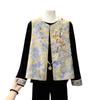 Mom's 2026 Chinese Style Spring/Autumn Three-Piece Suit: Stylish Vest and Top for Middle-Aged and Elderly Women