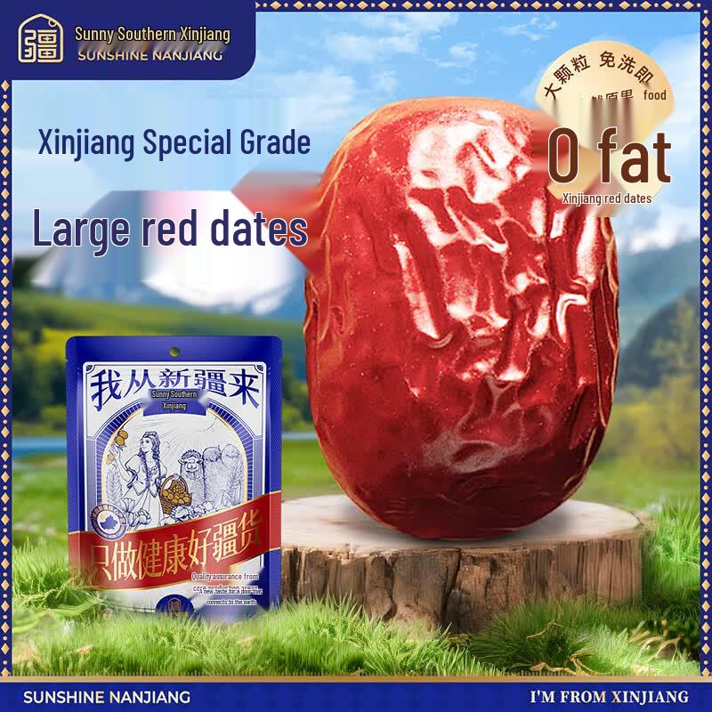 Sunshine South Xinjiang Hotan Premium Dried Dates