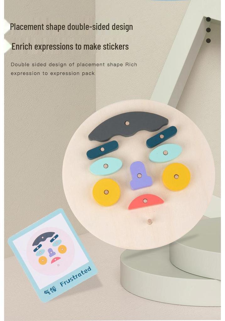 Wooden Children's Facial Expression Puzzle Game