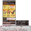 House Soup Curry Master Rich Soup 119×4 Pack