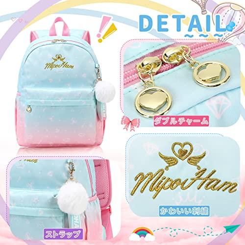 MIPOHAM Kids Backpack, 17L, Perfect for Elementary School Students, Kindergarten, School Entrance, School Trips, Cute, A4 Size, Lightweight, Perfect F