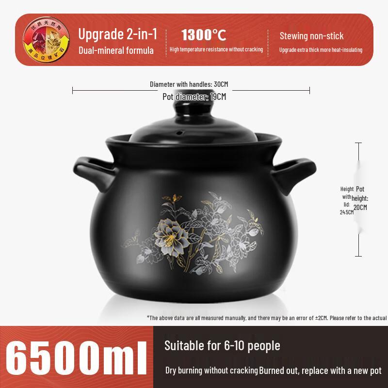 Hanyou Commercial Large Capacity Clay Pot