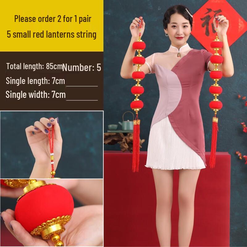 Chinese Flocking Mini Lantern String