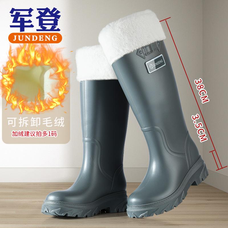 Fashion Women's Tall Water Shoes Long Rain Boots Adult Non-slip Warm Women's Water Boots Velvet Waterproof Glue Shoes