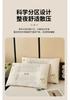 Yongyou Vanke School Area Valley Buckwheat Neck Protection Medium Low Buckwheat Pillow Herbal Sleep Aid for Students Adult Skin Friendly Soft Pillow