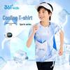 361° Boys' Ice-Cool Breathable Sports T-Shirt