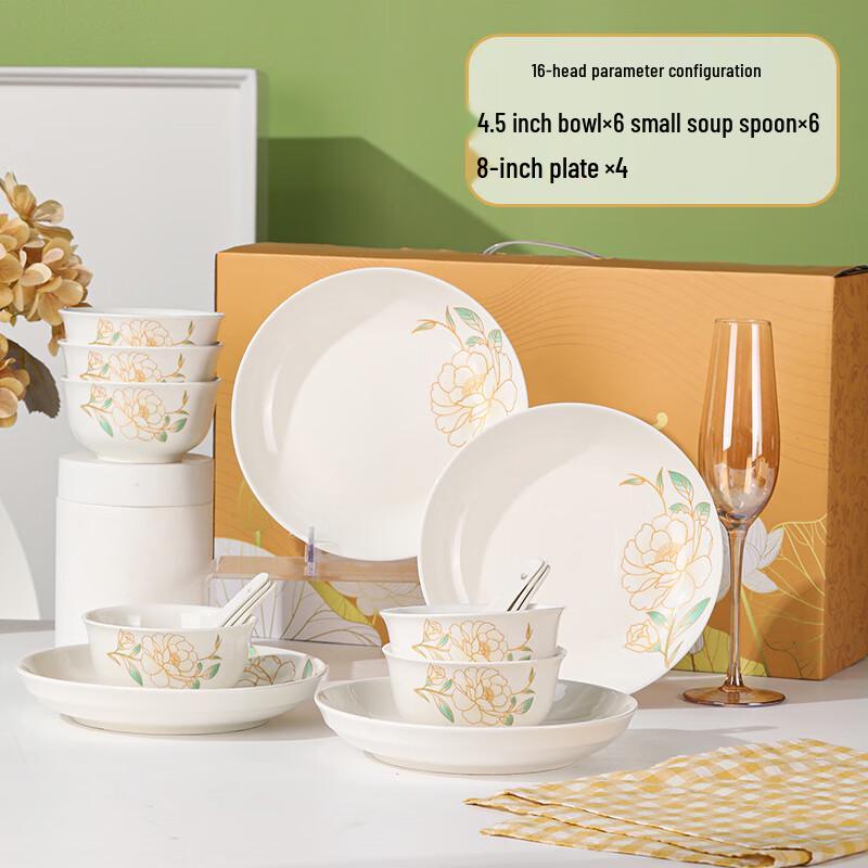 Camellia Ceramic Tableware Gift Set 16-Piece Set with Gift Box