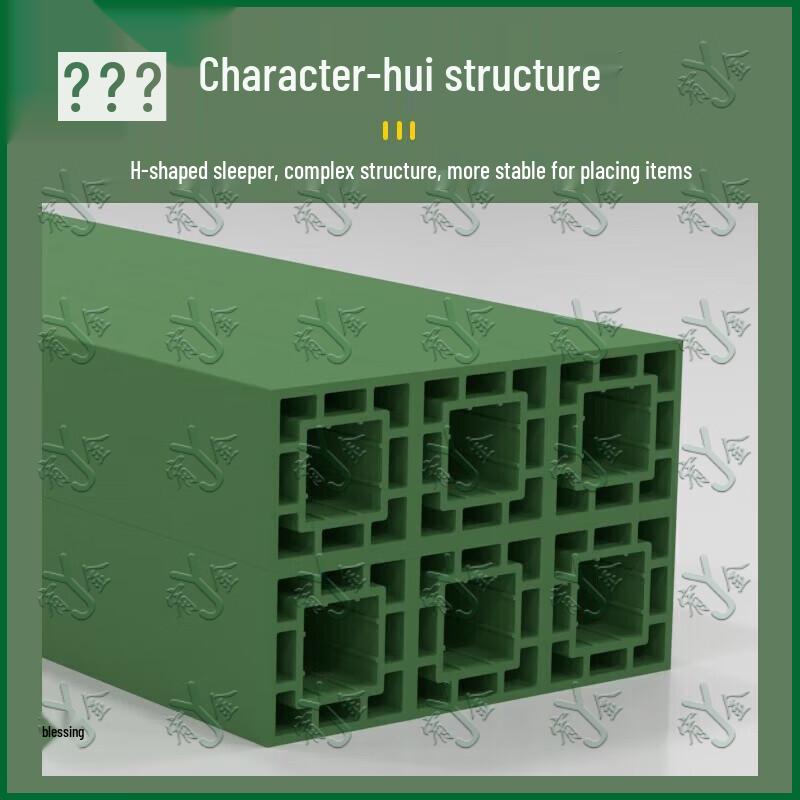 Composite Profile Pallet & Dunnage Sleeper