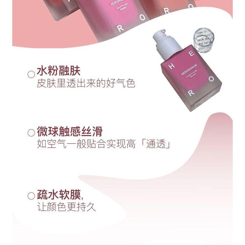 HERORANGE - Soft Breeze Liquid Blush - 4 Colors