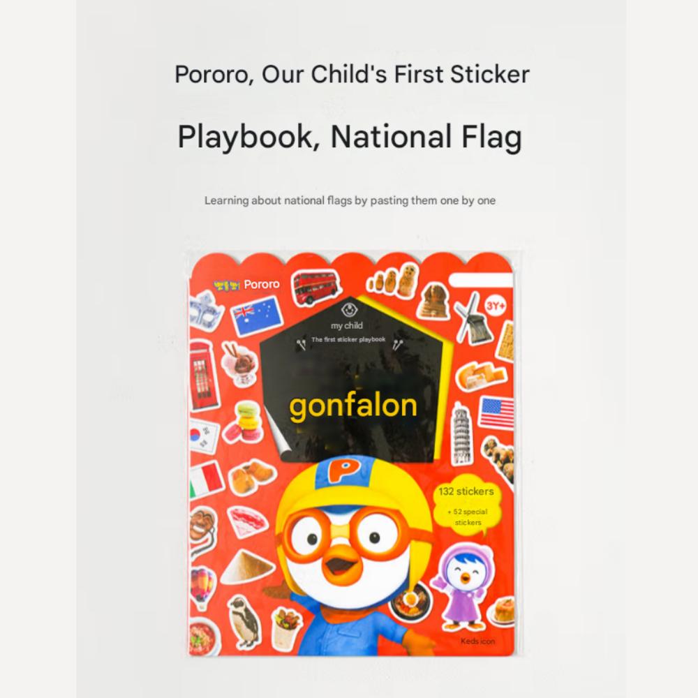 Pororo Sticker Playbook: National Flag (Gonfalon)