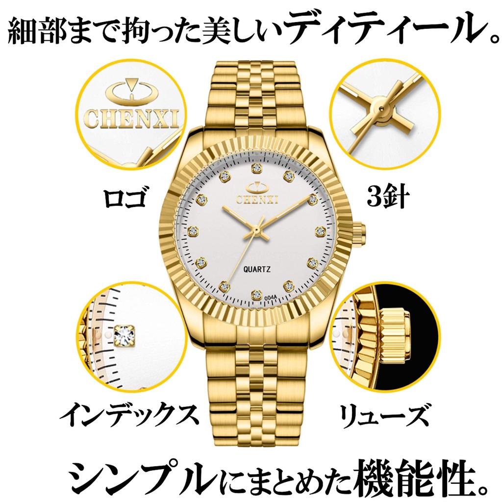 O.H Men's Analog Quartz Watch with 3-Hand Movement, Metal Band, 30M Water Resistance, and Lumibrite (Gold/White)