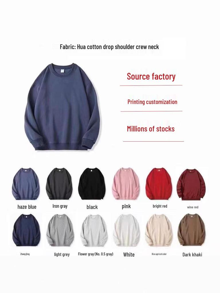 320g Heavyweight Men's Drop Shoulder Cotton Hoodie - Thick Long Sleeve Base Layer for Autumn/Winter
