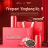 Yinghong No. 9 High Mountain Black Tea - 250g Spring Harvest