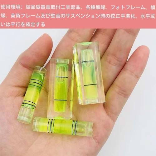 LUYING Small Square Level, Portable Level, Bubble Measurer, Mini Level, Bubble Layout Tool, Analog Tilt Measurement, Bubble Measurer, Still Image Layo