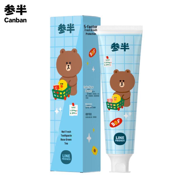 Sanban LINEFRIENDS Rose Green Tea Toothpaste