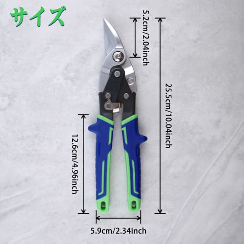 SPEEDWOX Right-Handed Metal Snips, Double-Strength Metal Snips, Tool, All-Purpose Snips, Aviation Snips, Heavy-Duty Snips, Iron Snips, Metal Snips, Mo