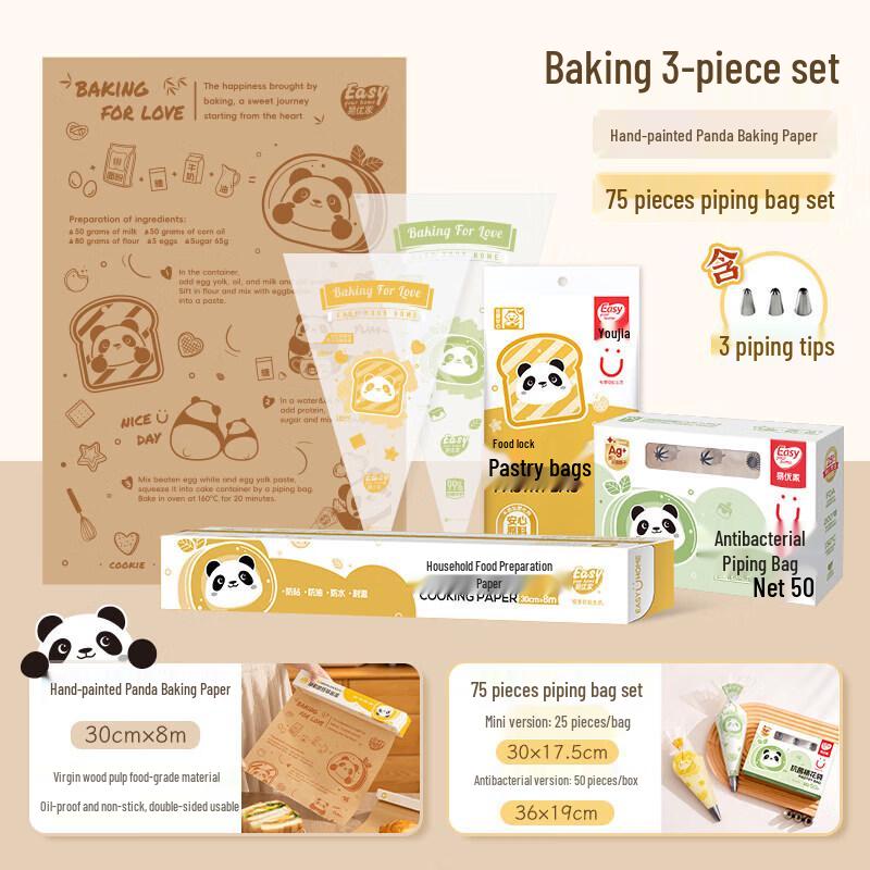 Food Grade Antibacterial Baking Decorating Set