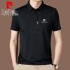 Men's Ice Silk Short Sleeve T-Shirt