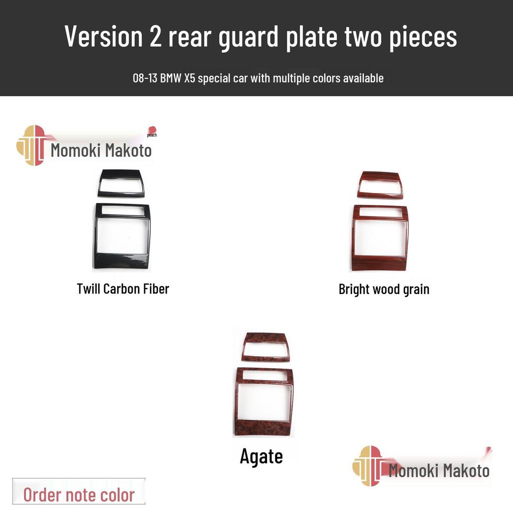Peach Wood Carbon Fiber Interior Trim Set for 08-13 X5 - Anti-Scratch Bright Film Stickers