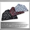 WHITE FANG Knit Hat Paisley Pattern Hat Knit Cap 2way CA047 Men's Women's (01 Black)