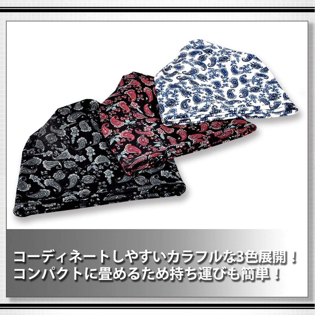 WHITE FANG Knit Hat Paisley Pattern Hat Knit Cap 2way CA047 Men's Women's (01 Black)
