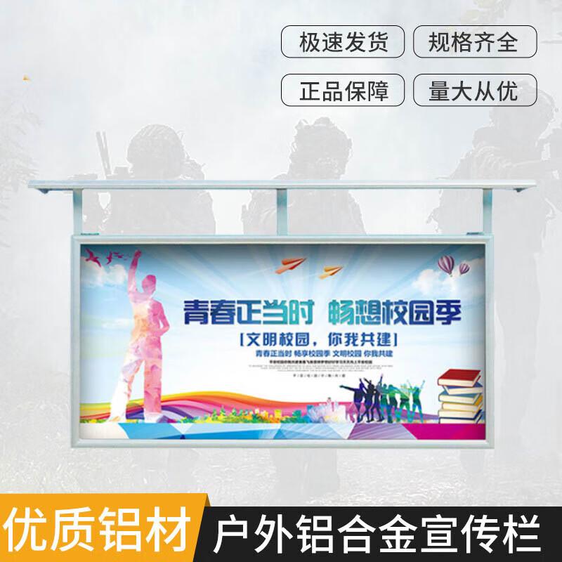 Explorer Aluminum Wall-Mounted Bulletin Board