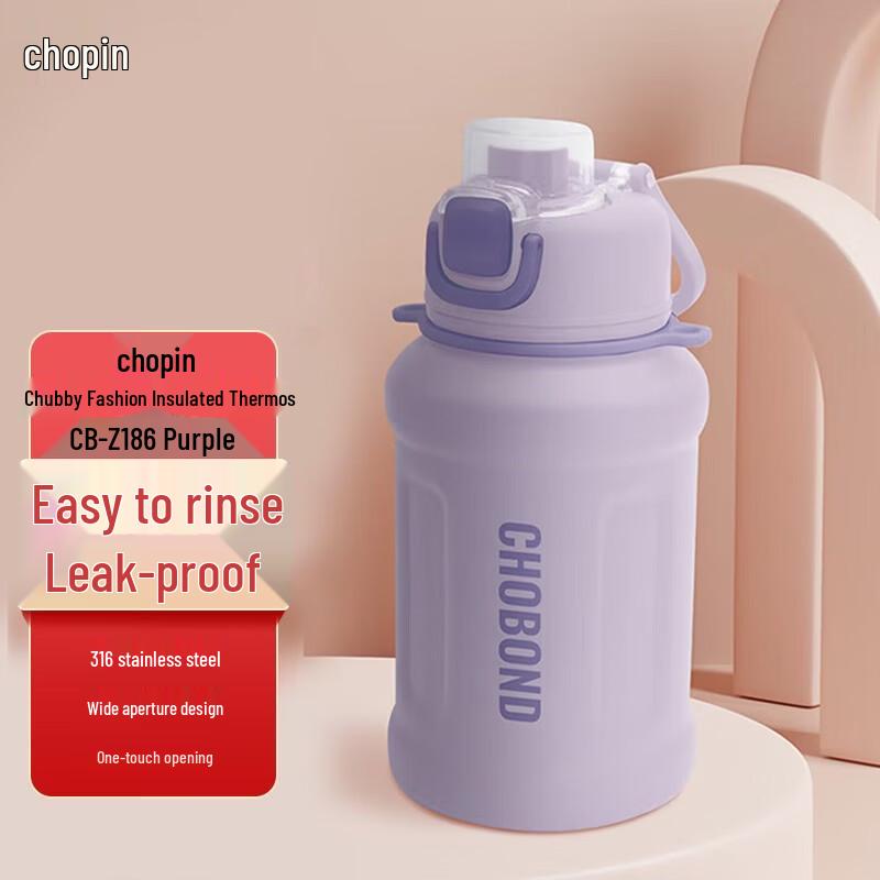 CHOBOND Chubby Fashion Thermos