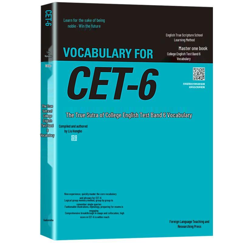 Liu Hongbo s CET-6 Vocabulary Guide
