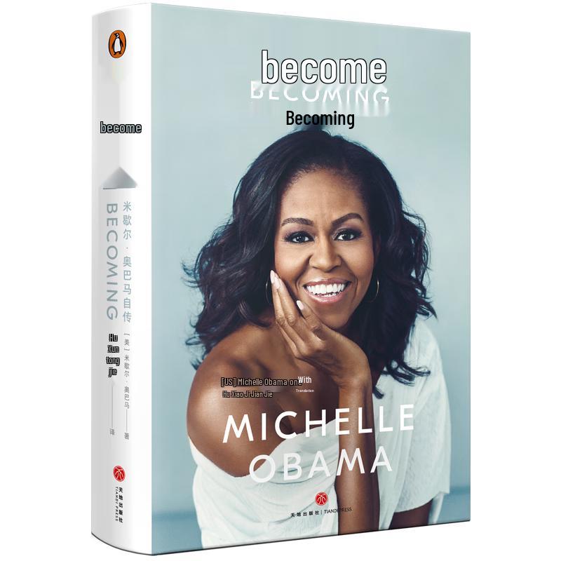 Becoming: Michelle Obama s Autobiography