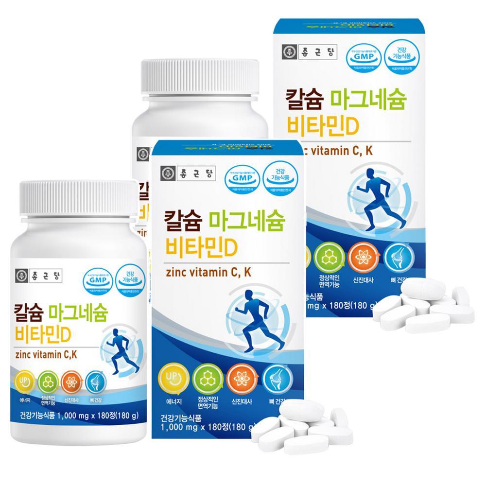 Chong Kun Dang Calcium Magnesium Vitamin D 180 Tablets 2 pcs