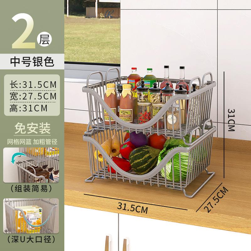 Kitchen multi-functional floor rack wrought iron toy storage basket household multi-layer stackable clothing storage basket