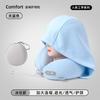 Travel Portable Neck Protector Airplane Sleeping Artifact Office Nap Neck Pillow Can Store Headrest